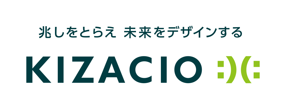 インターンシップの様子1