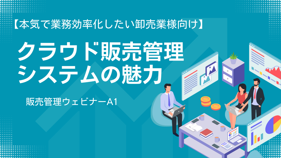 インターンシップの様子2