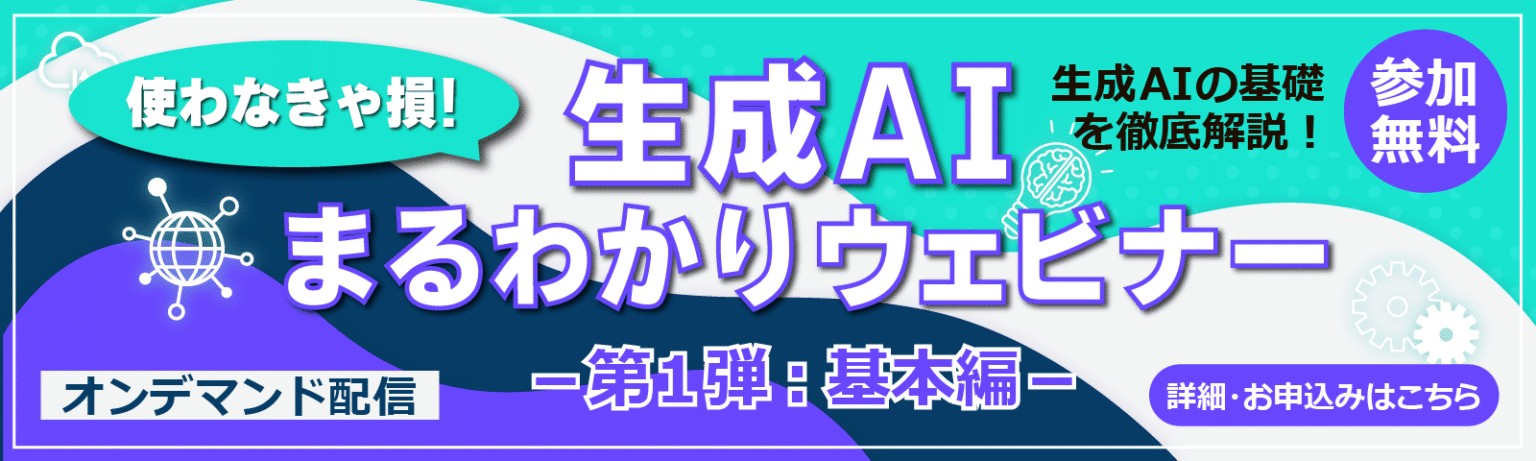 インターンシップの様子1