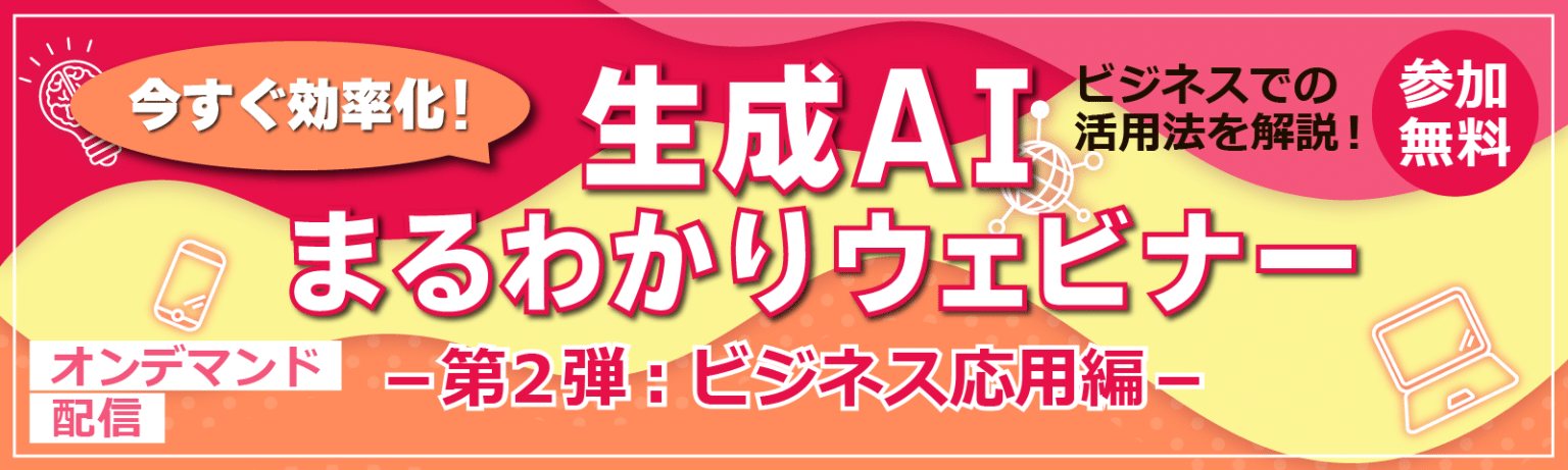 インターンシップの様子1