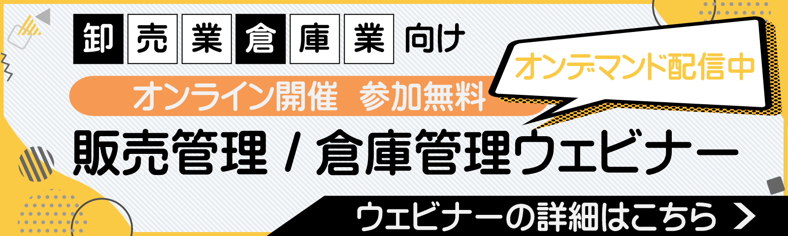 インターンシップの様子1
